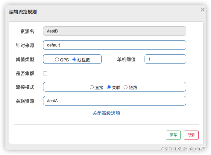 spring cloud gateway 集成sentinel 限流降级 springcloud限流算法_java_07