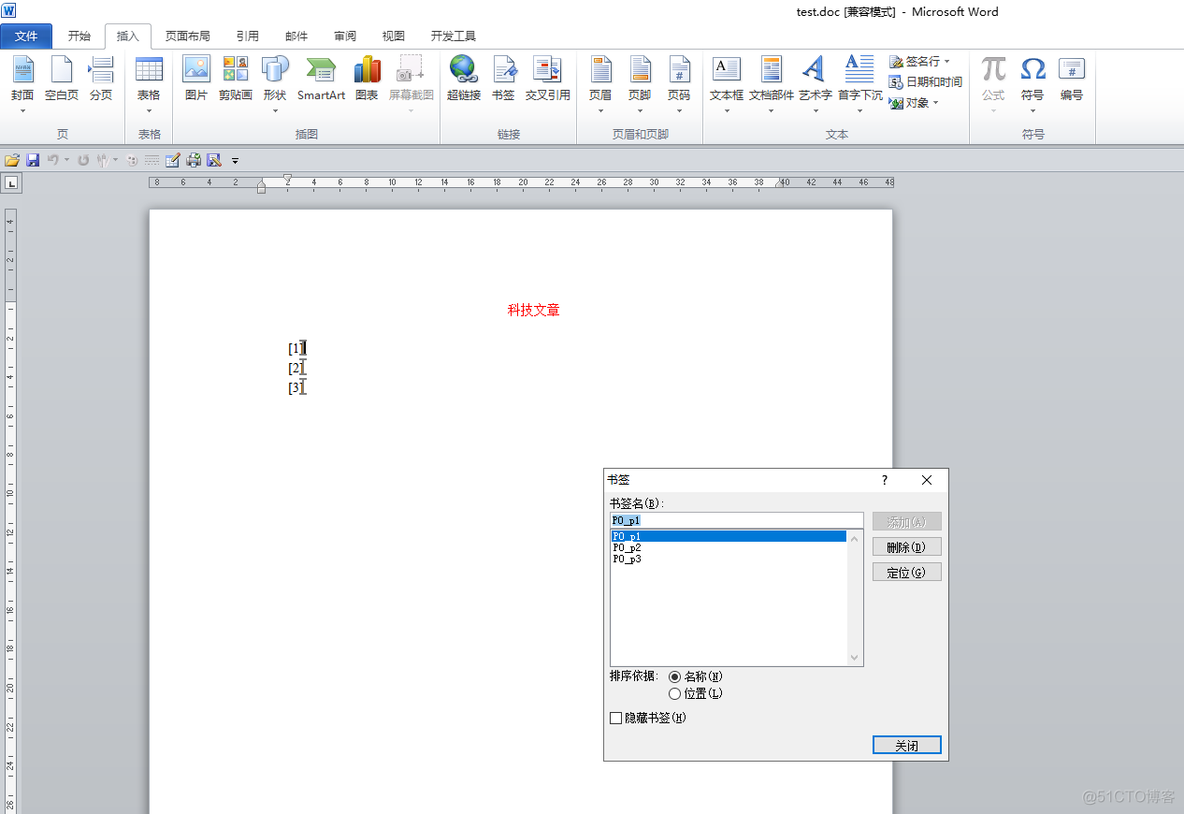 spring boot集成onlyoffice实现在线word编辑 pageoffice java springboot_插入数据_05