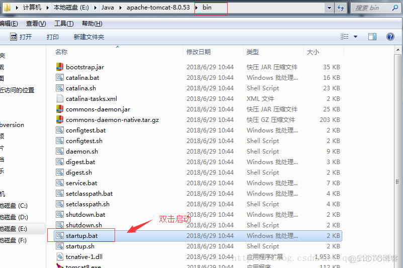 spring boot windows后台启动 spring boot项目如何启动_spring_15