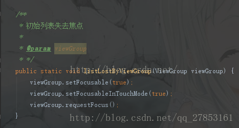 NestedScrollView 中多个子 scrollview 滚动问题 scrollview自动滚动_listview_03