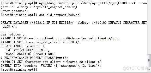 shell mysqldump备份数据库 mysqldump备份数据库表_mysqldump_03