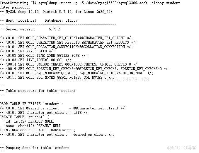 shell mysqldump备份数据库 mysqldump备份数据库表_mysqldump_04