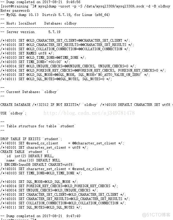 shell mysqldump备份数据库 mysqldump备份数据库表_sql_05