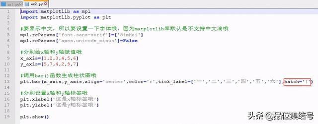 python 公式填充下拉 python 填充列表_字符串_06