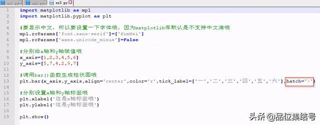 python 公式填充下拉 python 填充列表_赋值_10