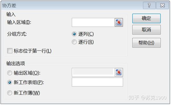 python excel 删掉指定列 python删除excel的列_python中unique_58