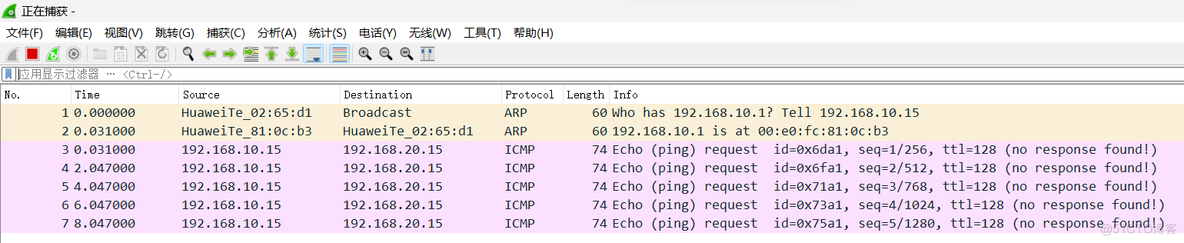 网关和用户共用redis 不同网段共用网关_路由表_03