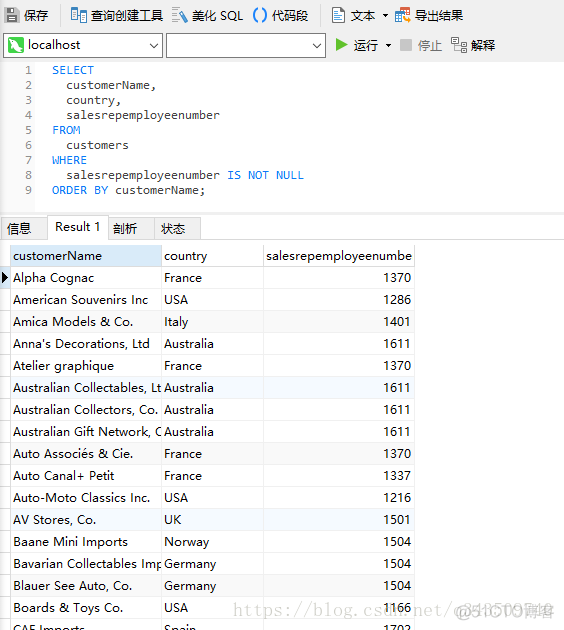 mysql中不等于空字符串怎么表示 mysql 不等于 null也过滤了_结果集_06