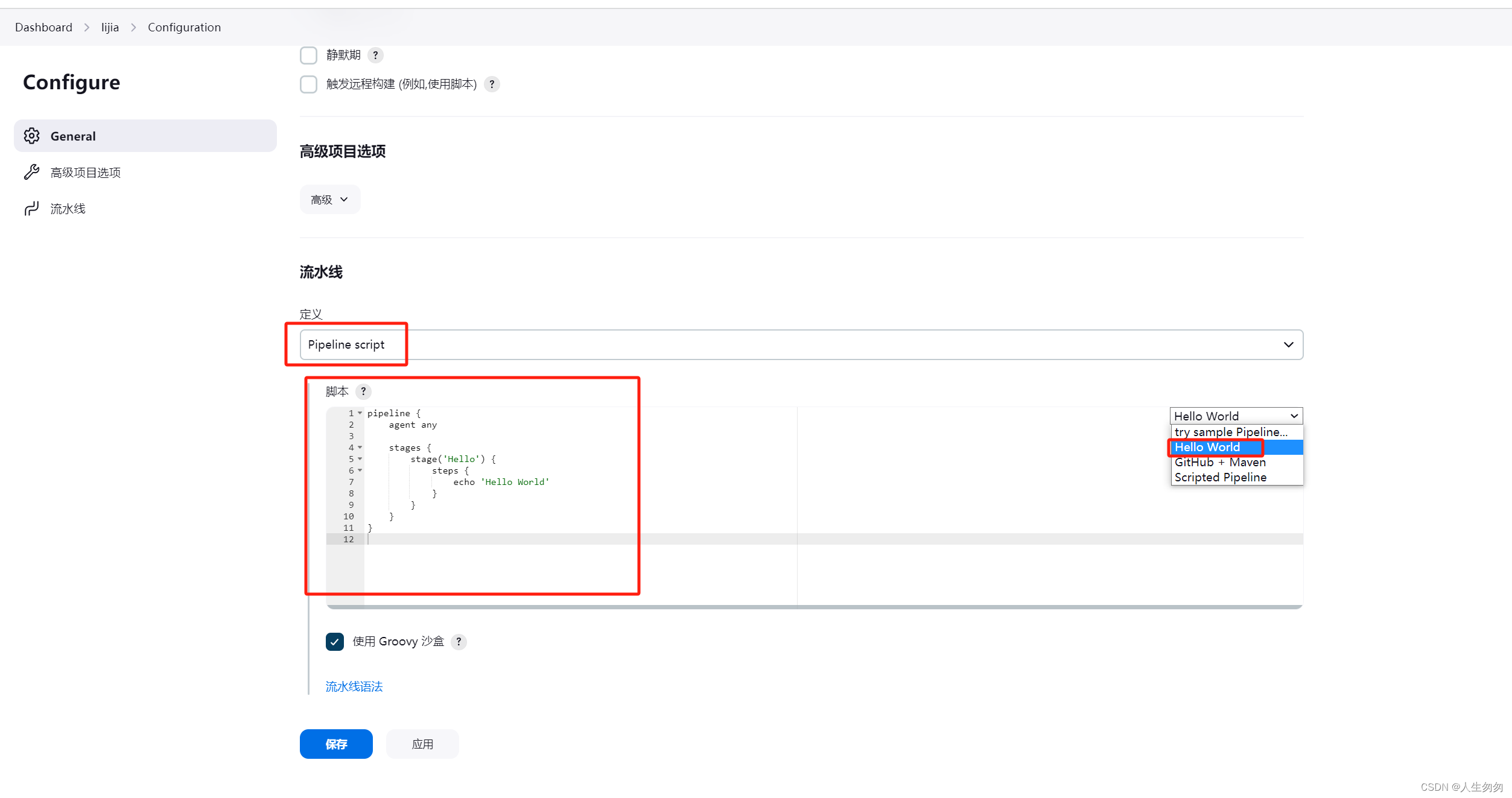 jenkins 流水线语法 构建环境 jenkins复制流水线_jenkins_07