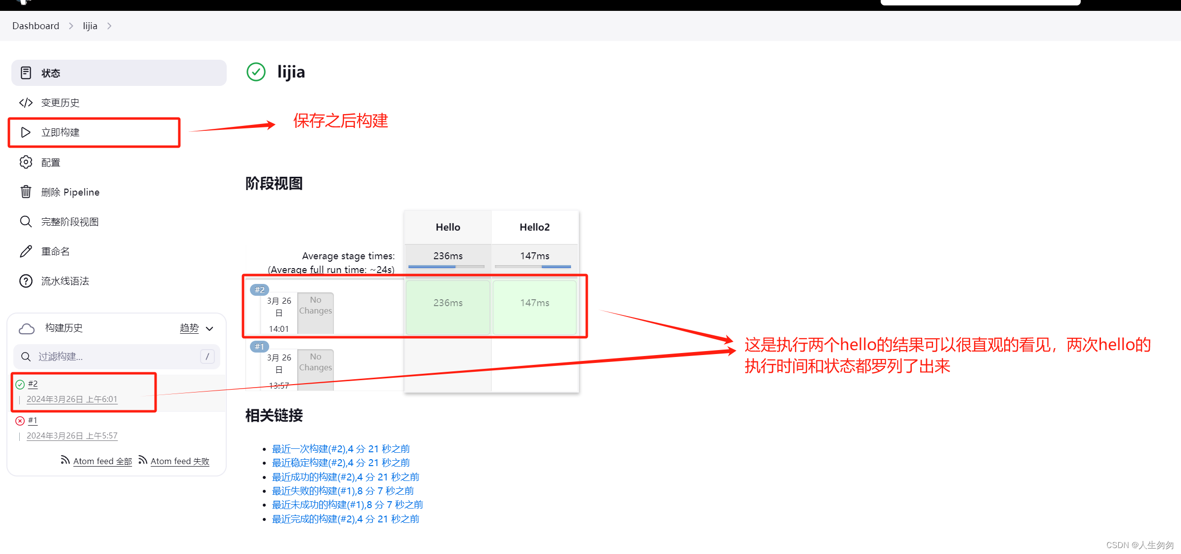 jenkins 流水线语法 构建环境 jenkins复制流水线_maven_08