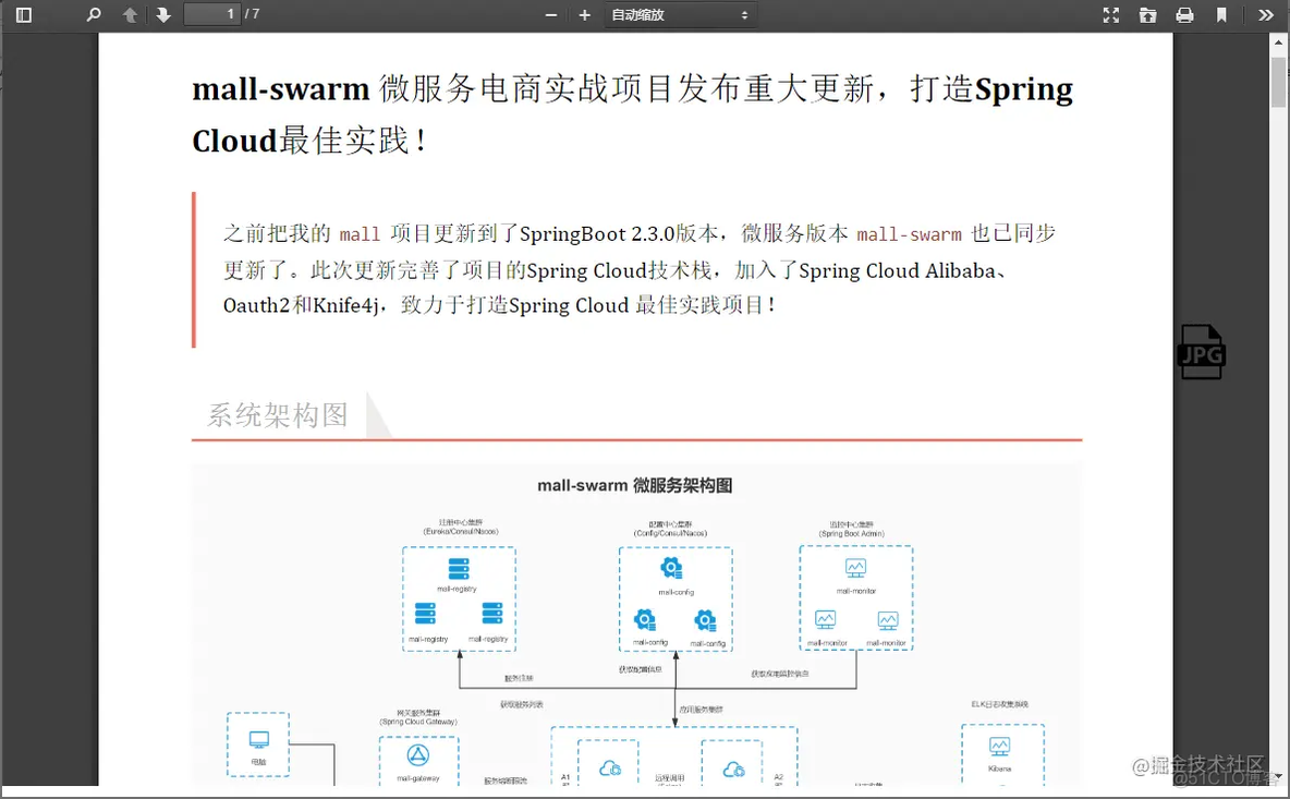 springboot 实现world 预览 springboot预览图片_在线预览_14