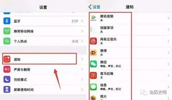 iOS 12小时制 iphone设置12小时制怎么没用_苹果水印怎么设置