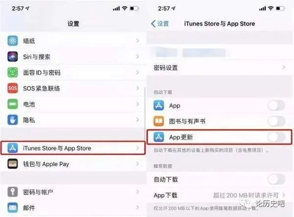 iOS 12小时制 iphone设置12小时制怎么没用_苹果水印怎么设置_04