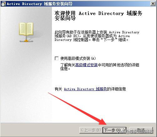 server 2012建立guest 空密码账号 windows server 创建用户_IP_02