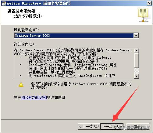 server 2012建立guest 空密码账号 windows server 创建用户_IP_07