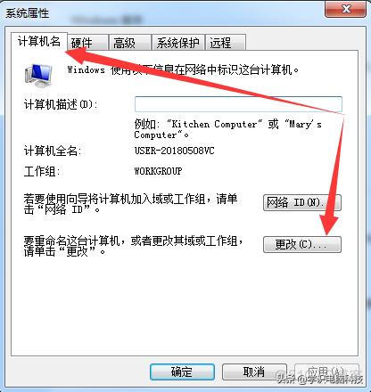 server 2012建立guest 空密码账号 windows server 创建用户_用户名_22