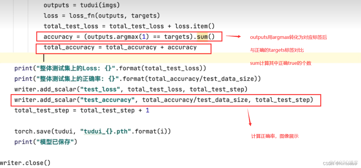 pytorch 将数据放到指定GPU pytorch导入本地数据集_学习_24