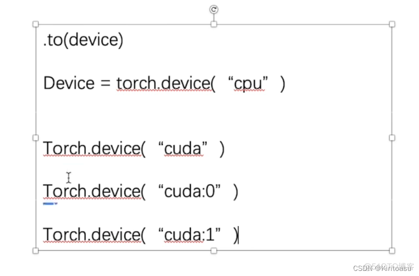 pytorch 将数据放到指定GPU pytorch导入本地数据集_数据集_31