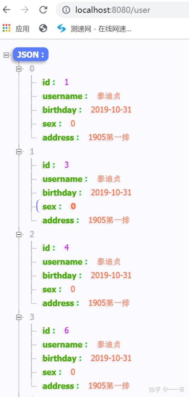 properties支持注释 configurationproperties注解在方法上_spring_05