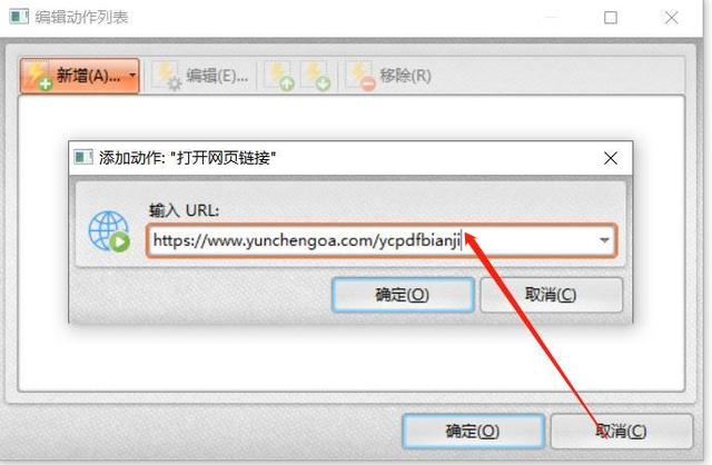 pdf 表单填充 java pdf表单编辑_excel中怎样用公式获取表单控件_09