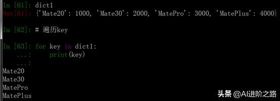 Python如何清空接收 python 清空_Python如何清空接收_10