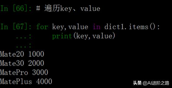 Python如何清空接收 python 清空_增删改查_12