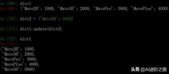 Python如何清空接收 python 清空_键值对_16