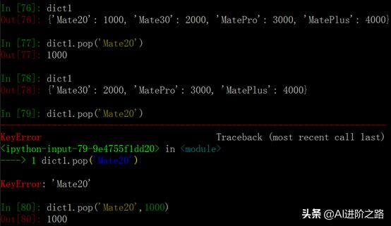 Python如何清空接收 python 清空_Python如何清空接收_19