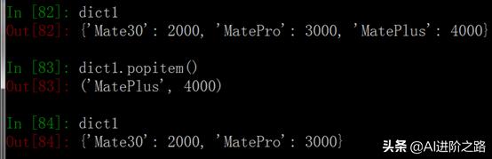 Python如何清空接收 python 清空_增删改查_20