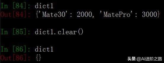 Python如何清空接收 python 清空_键值对_21