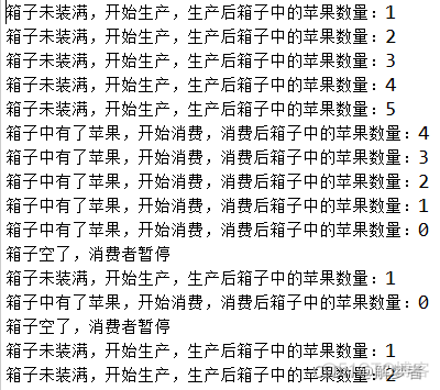 MD_STOCK_REQUIREMENTS_LIST_API 多线程 多线程代码_synchronized