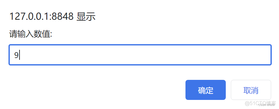 javascript中如何输入两个数判断是不是数值并判断大小 javascript输入两个数求和_javascript_03