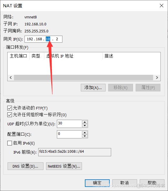 修改hadoopip地址 hadoop配置ip地址_mapreduce_10