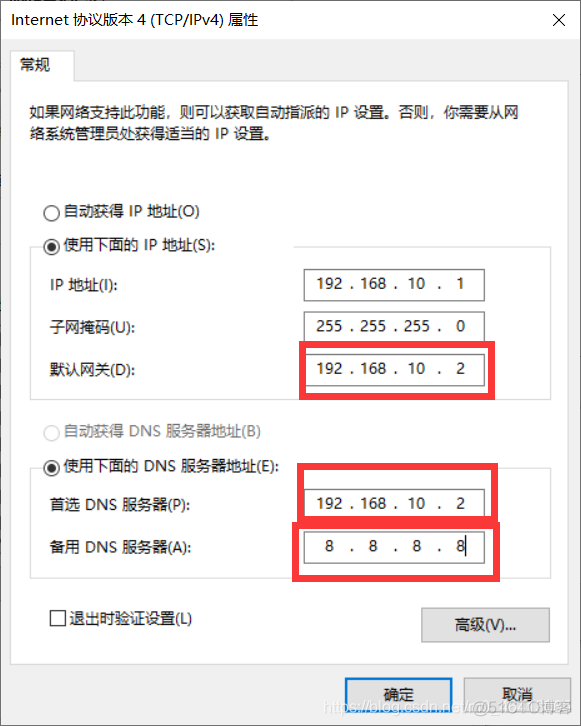 修改hadoopip地址 hadoop配置ip地址_大数据_15