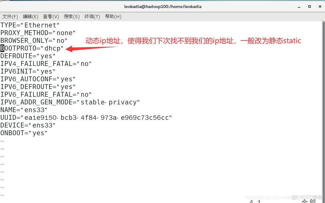 修改hadoopip地址 hadoop配置ip地址_hadoop_19