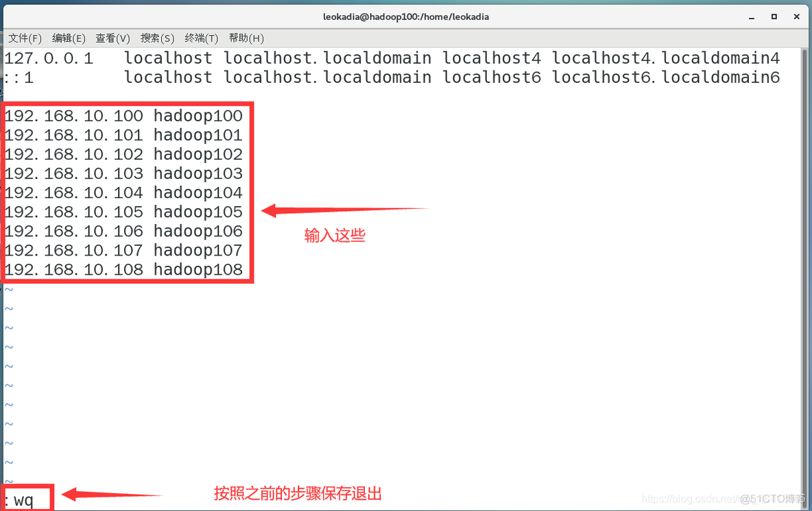 修改hadoopip地址 hadoop配置ip地址_mapreduce_25