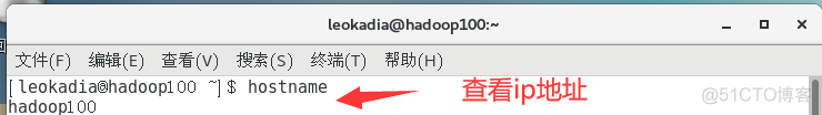 修改hadoopip地址 hadoop配置ip地址_hdfs_29