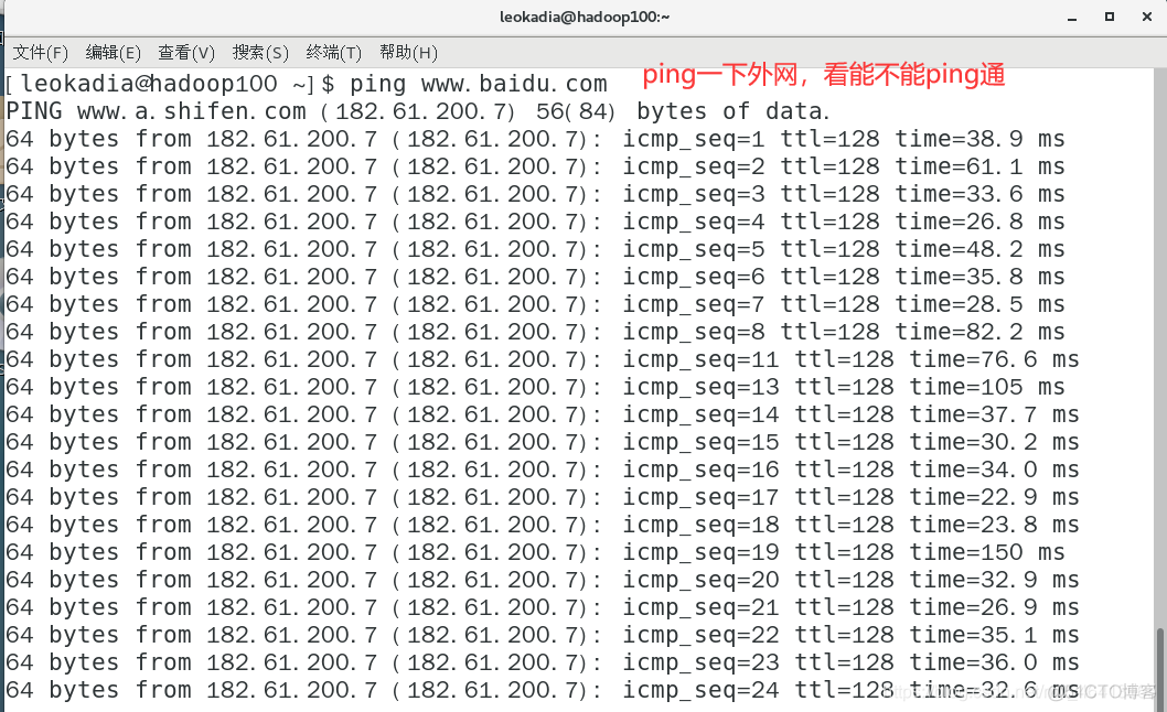 修改hadoopip地址 hadoop配置ip地址_hdfs_30