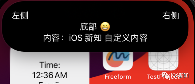 iOS 灵动岛 loading ios 灵动岛 型号_ios_10