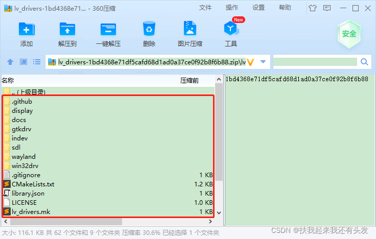 esp32模拟键盘 esp32模拟器_github_06