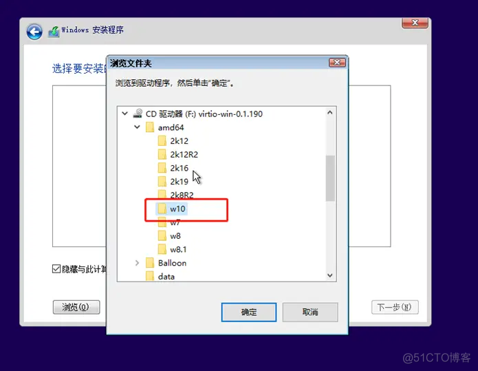 镜像系统和虚拟机区别 虚拟机镜像类型_运维_19