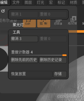 zbrush镜像并复制在哪里 zbrush怎么镜像复制_zbrush_10