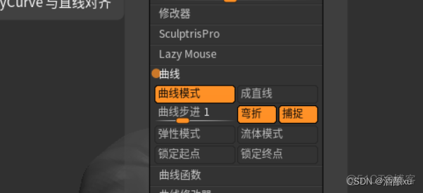 zbrush镜像并复制在哪里 zbrush怎么镜像复制_灰度图_19