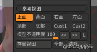 zbrush镜像并复制在哪里 zbrush怎么镜像复制_zbrush镜像并复制在哪里_22