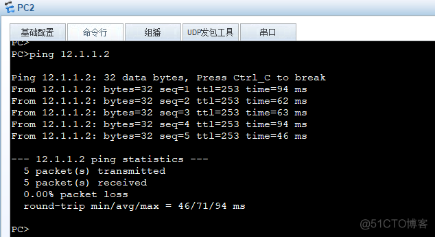 SUPER VLAN 和 MUX VLAN结合 super vlan原理_网络工程师_05