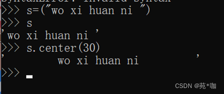 Python用切片的方式输出字符串 在python中切片_工作空间_07