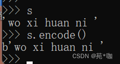 Python用切片的方式输出字符串 在python中切片_字符串_09