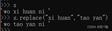 Python用切片的方式输出字符串 在python中切片_python_10