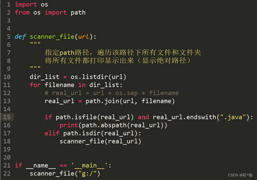 Python用切片的方式输出字符串 在python中切片_字符串_11