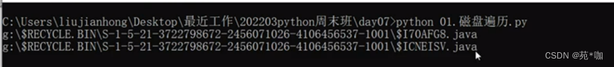 Python用切片的方式输出字符串 在python中切片_python_12